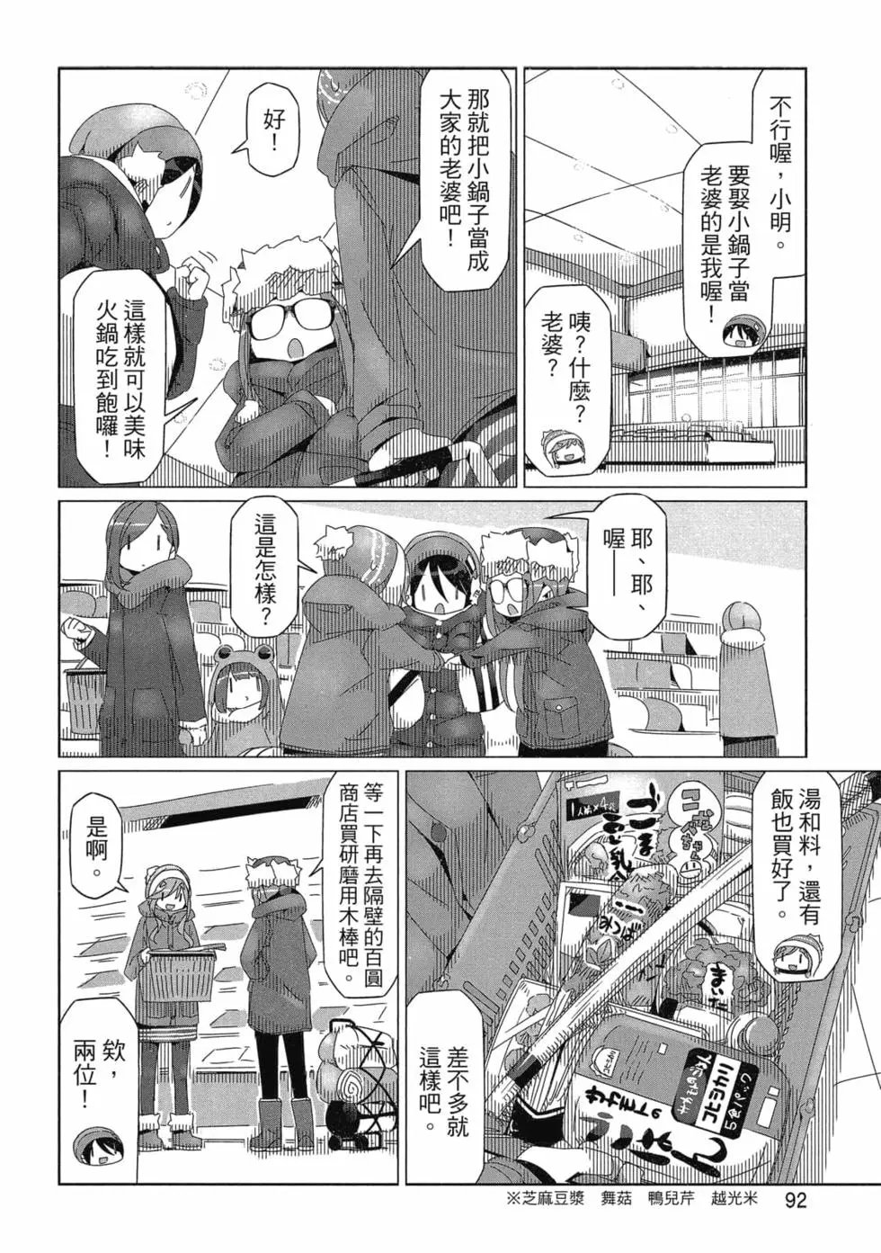 第06卷