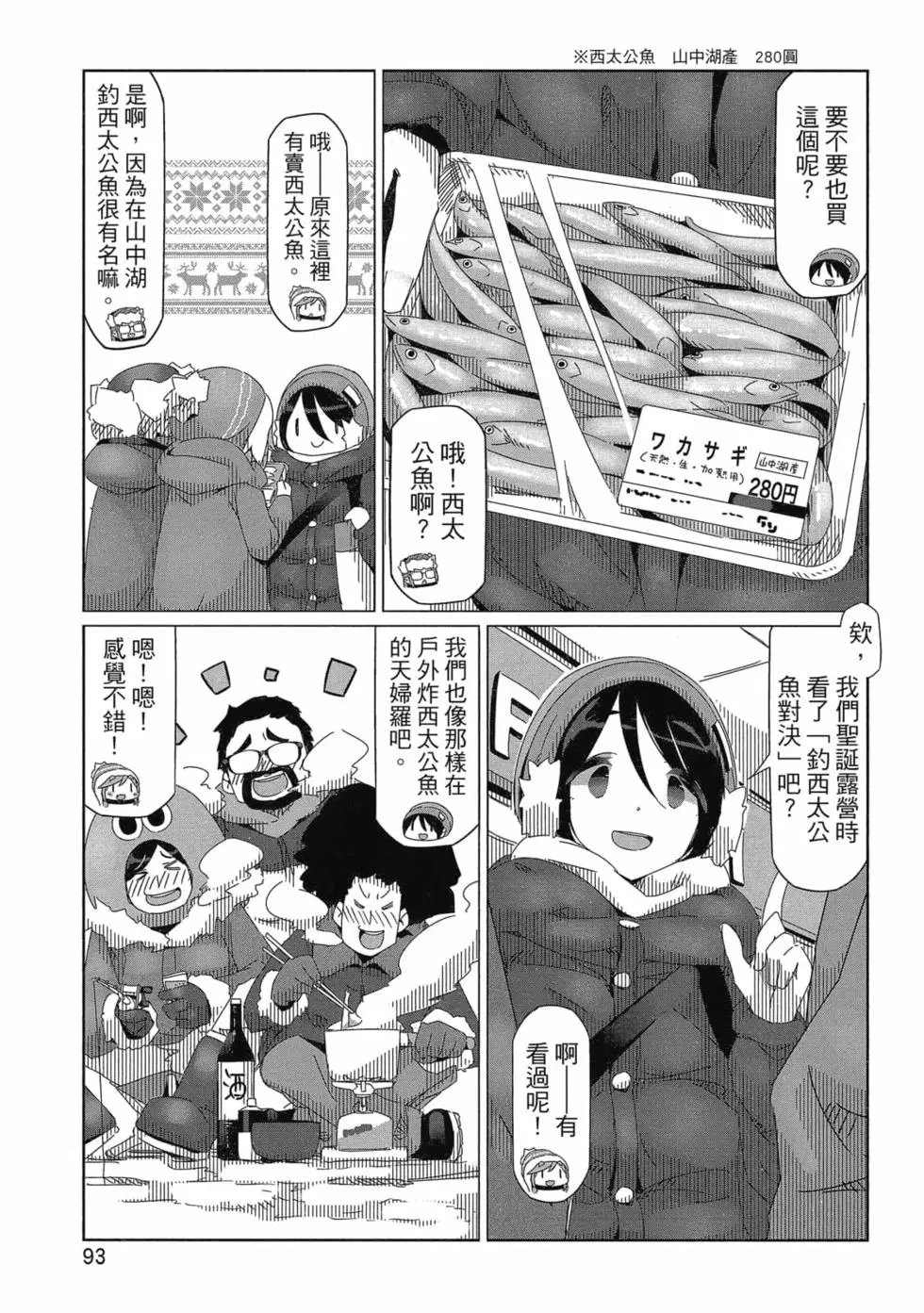 第06卷