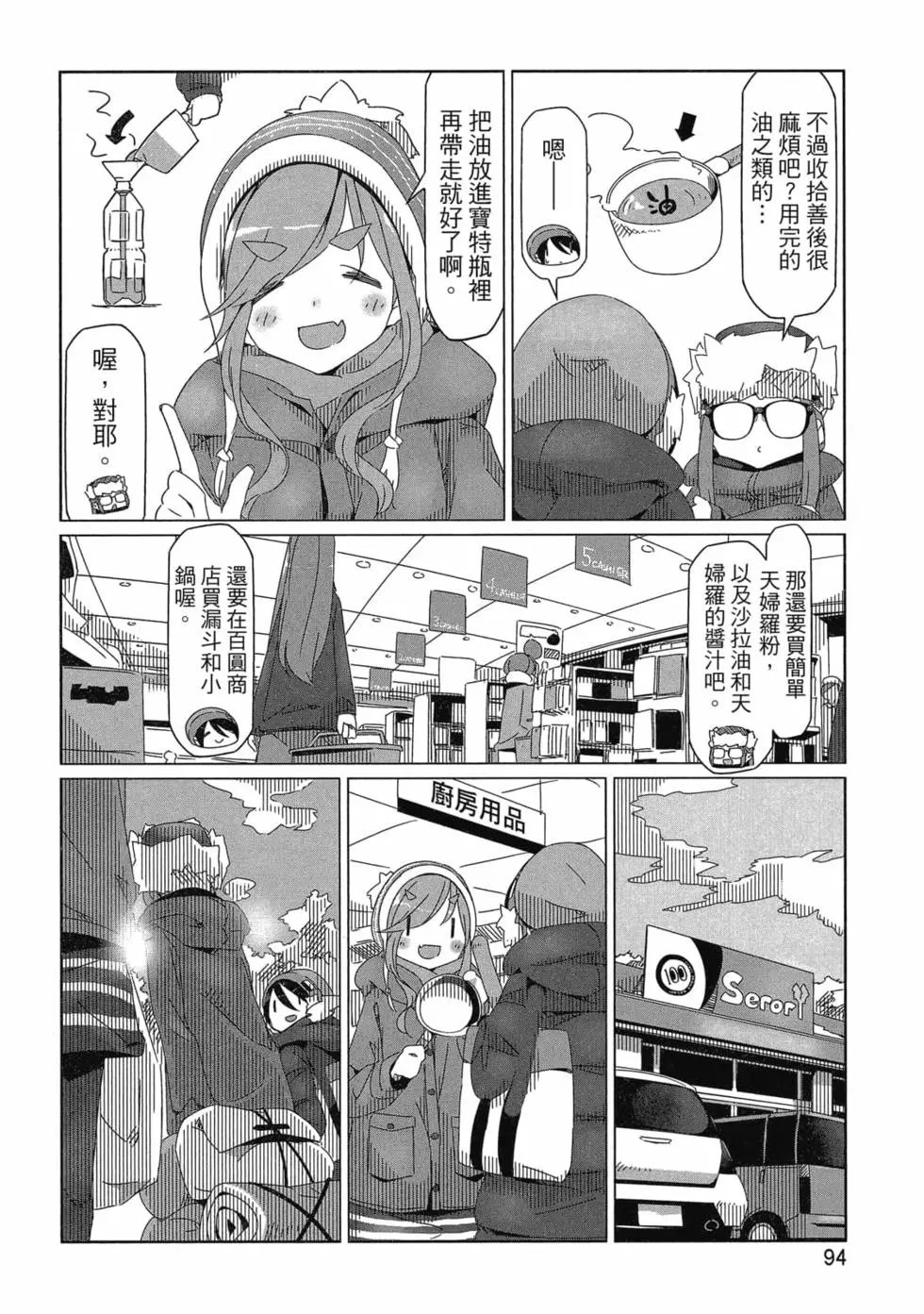 第06卷