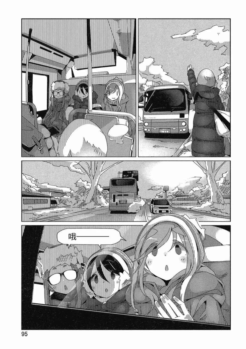 第06卷
