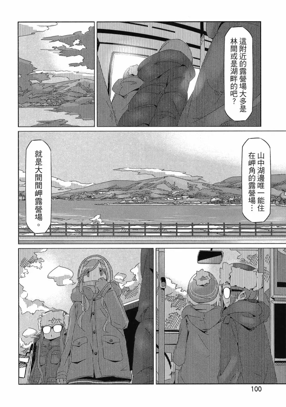 第06卷