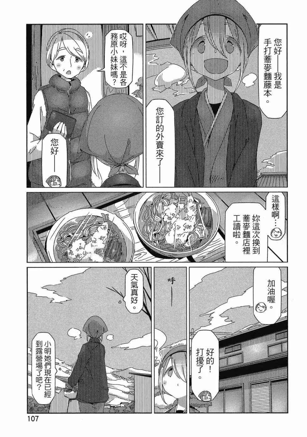 第06卷