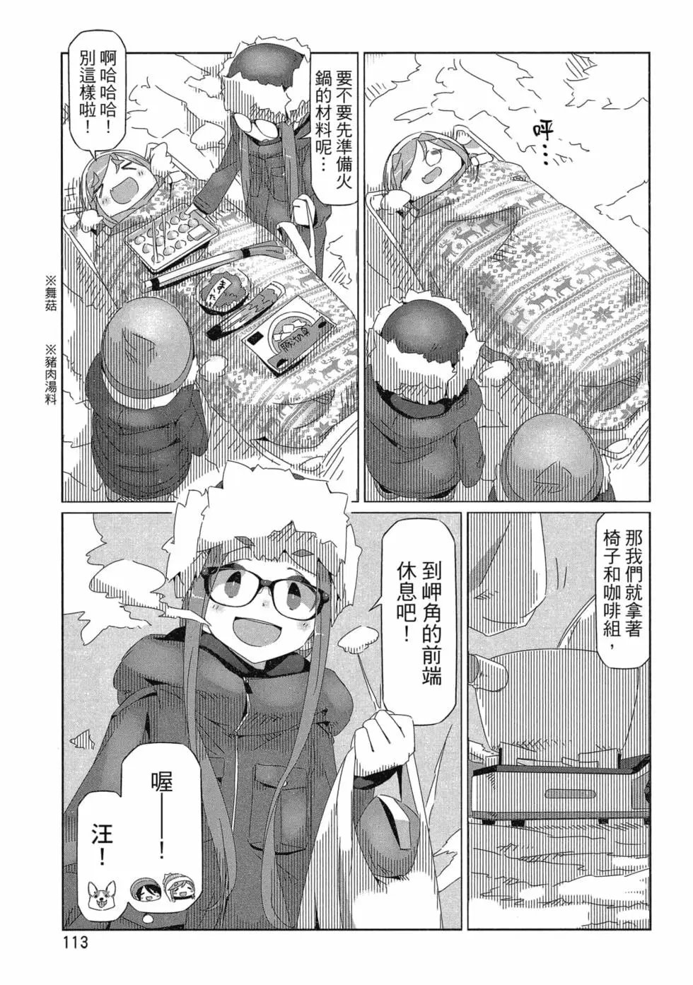 第06卷