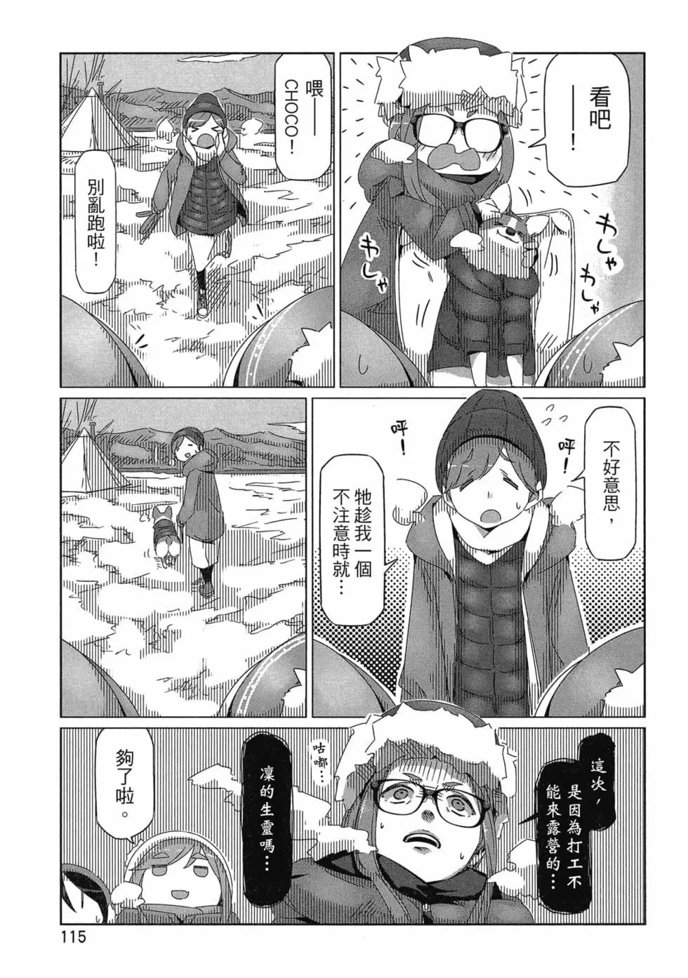 第06卷