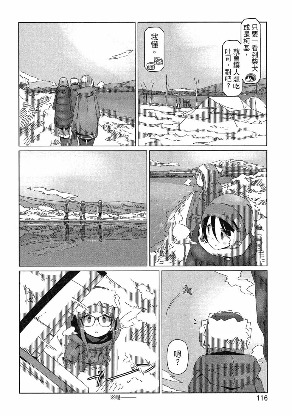第06卷