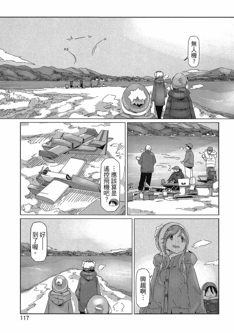 第06卷