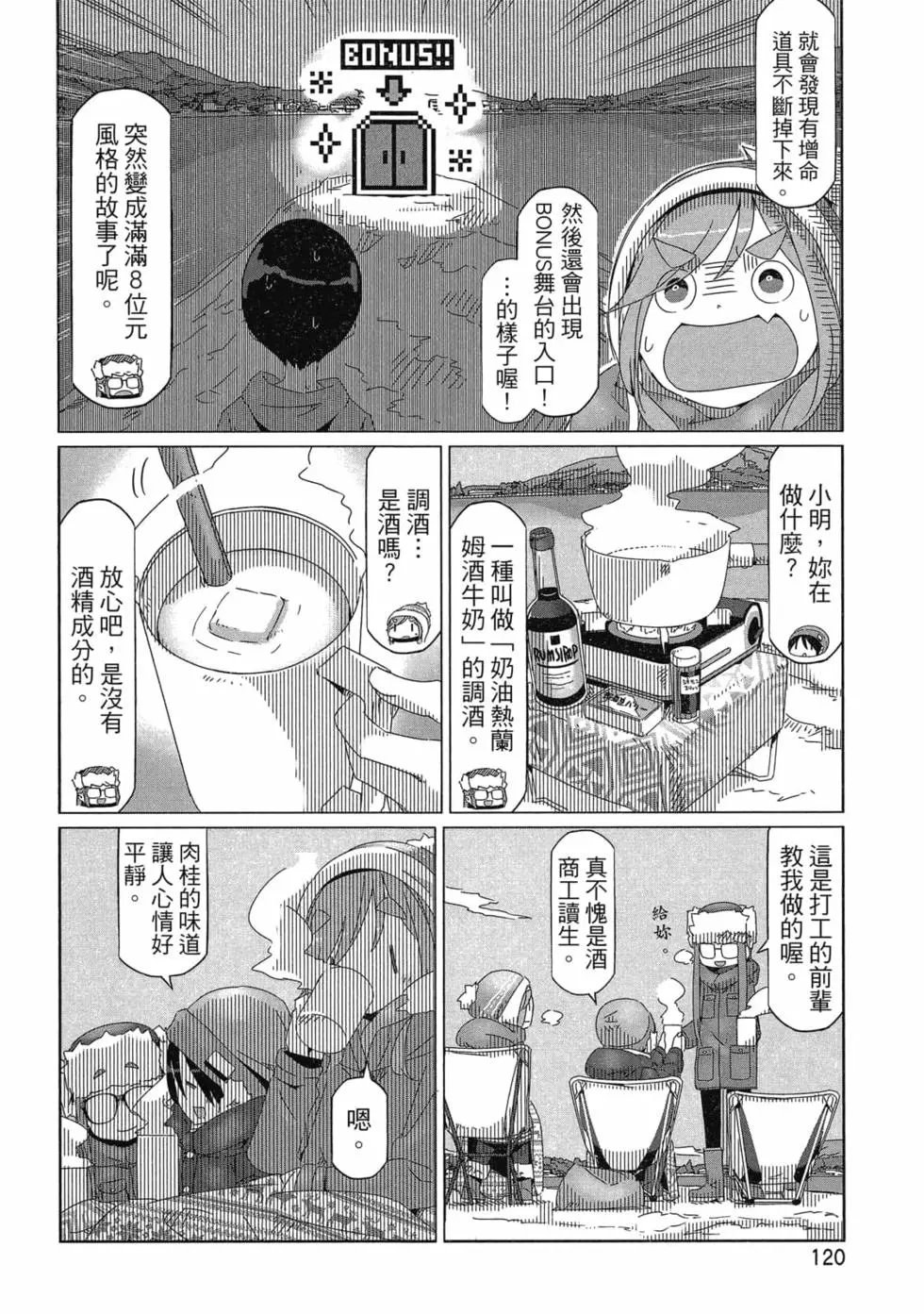 第06卷