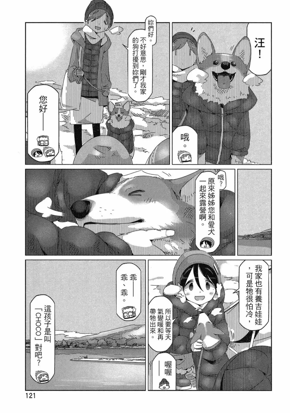 第06卷
