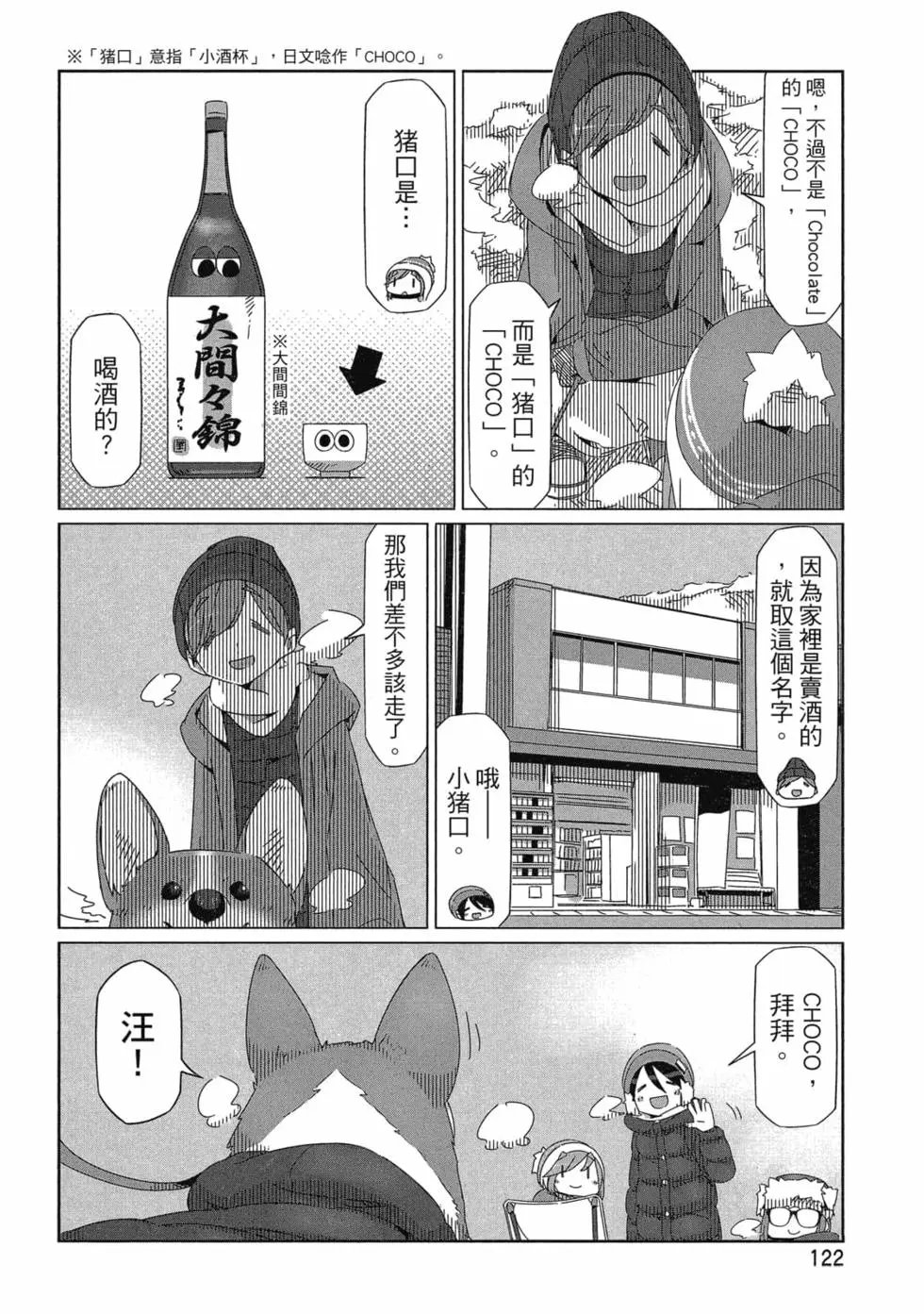 第06卷