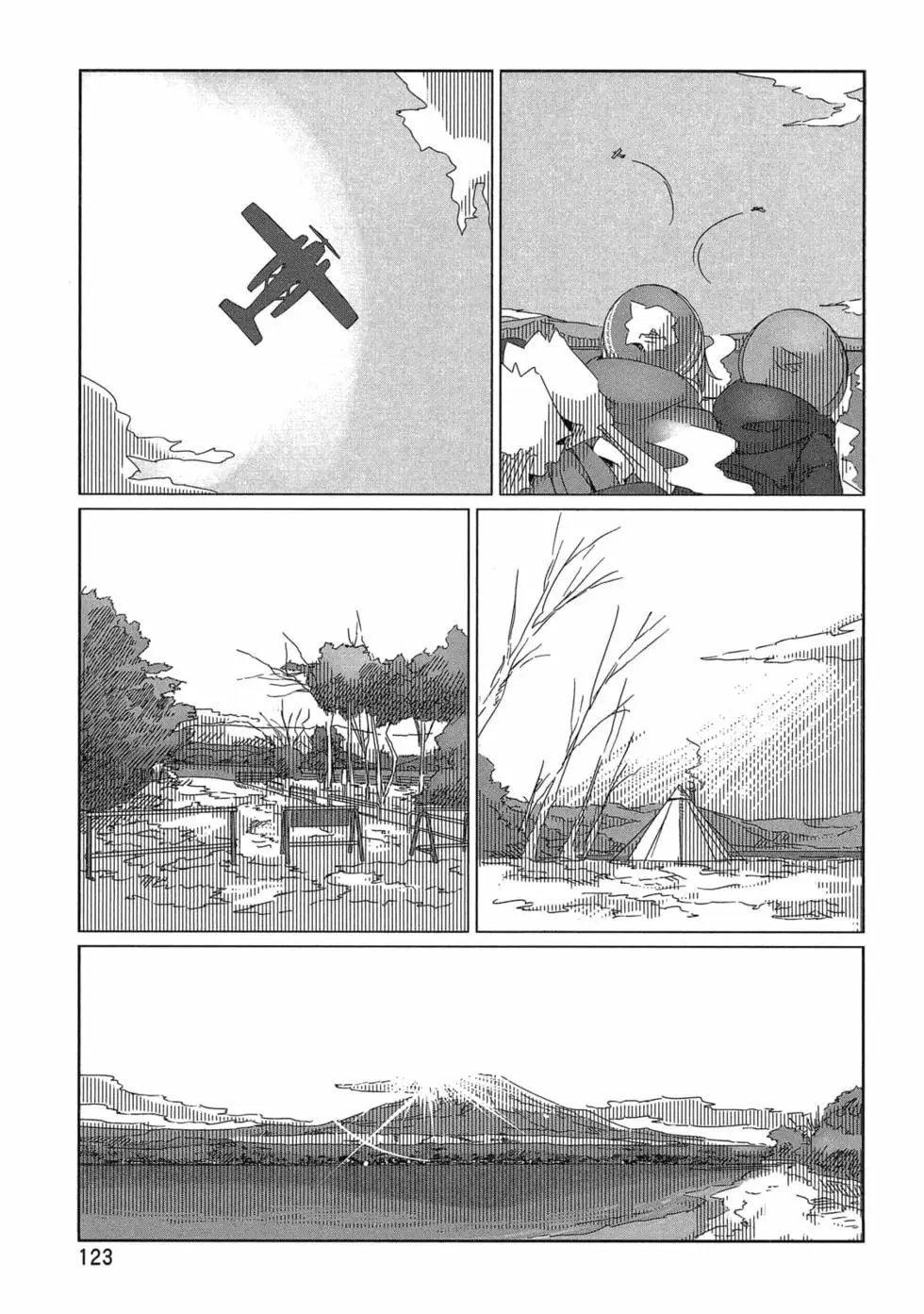 第06卷