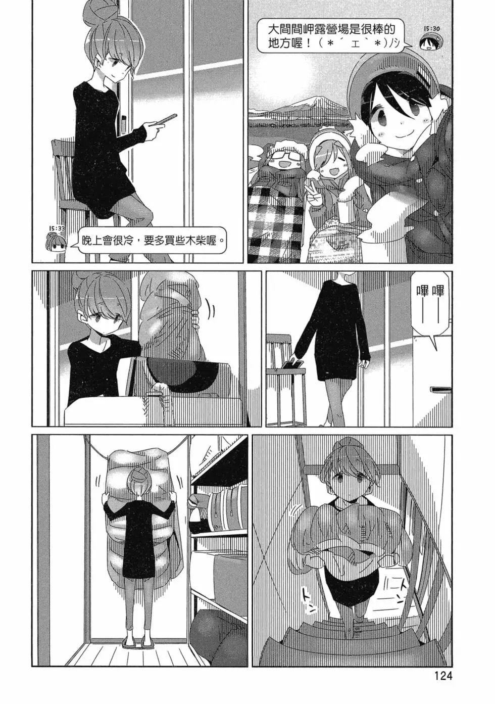 第06卷