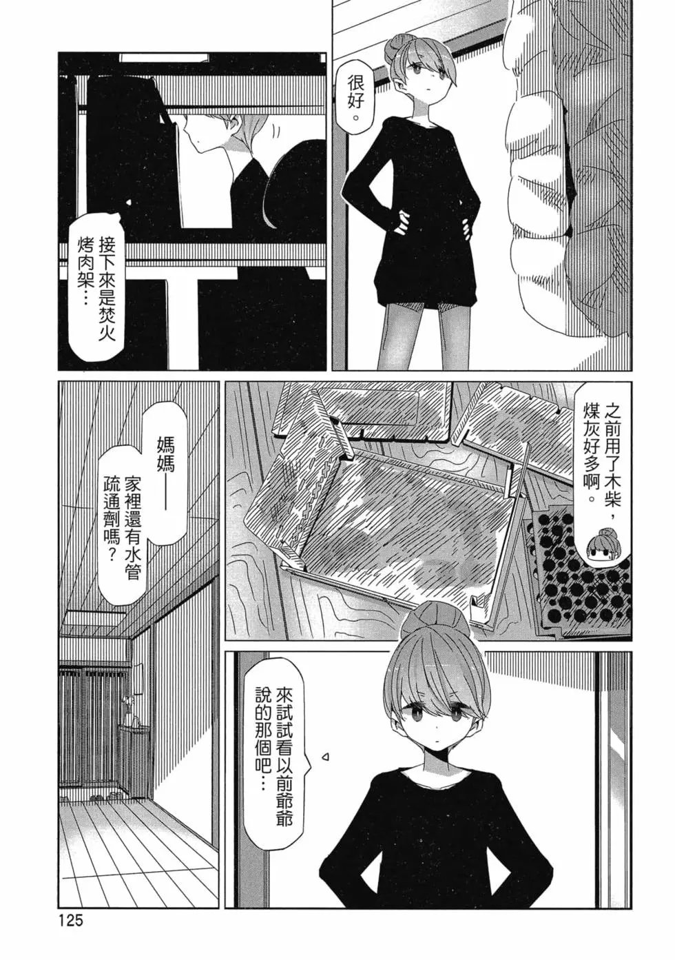 第06卷