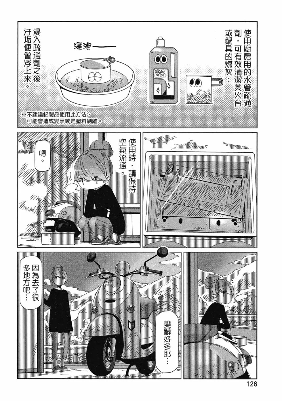 第06卷