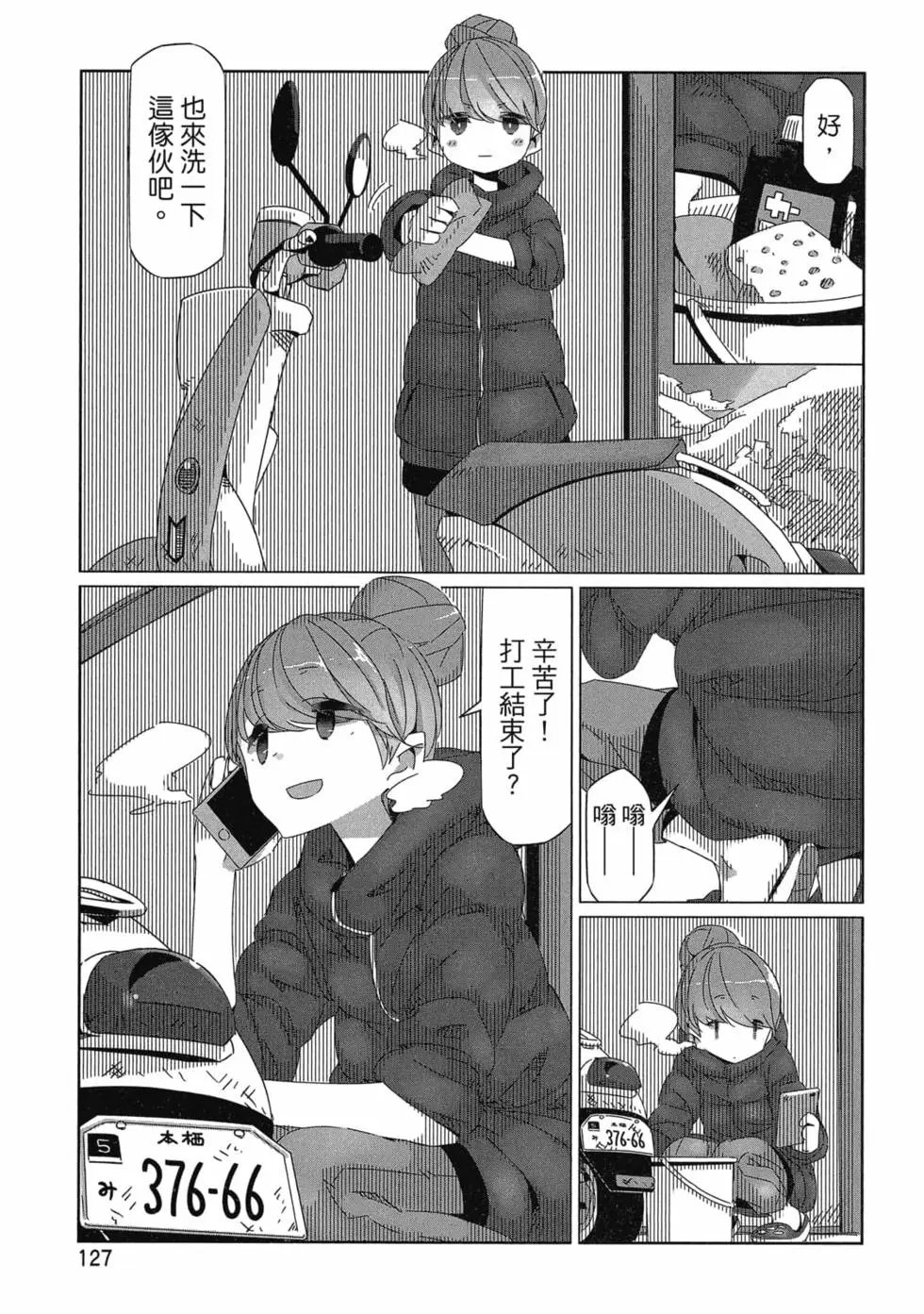 第06卷