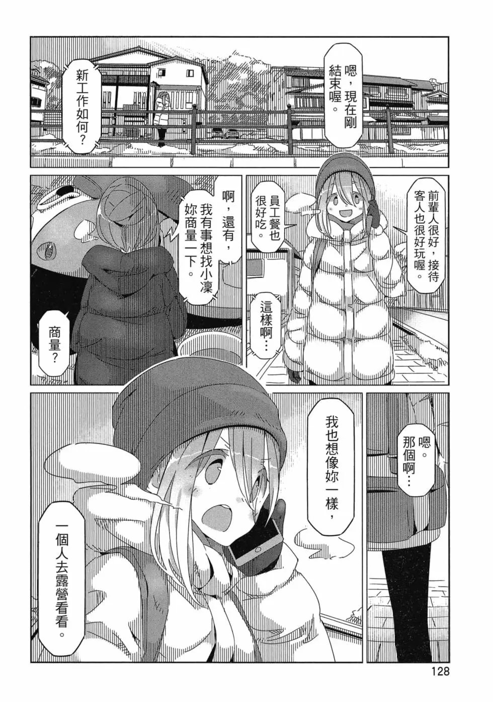 第06卷
