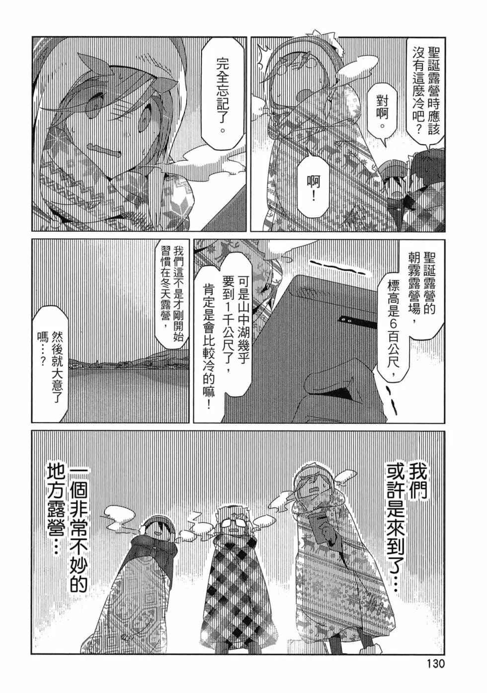 第06卷