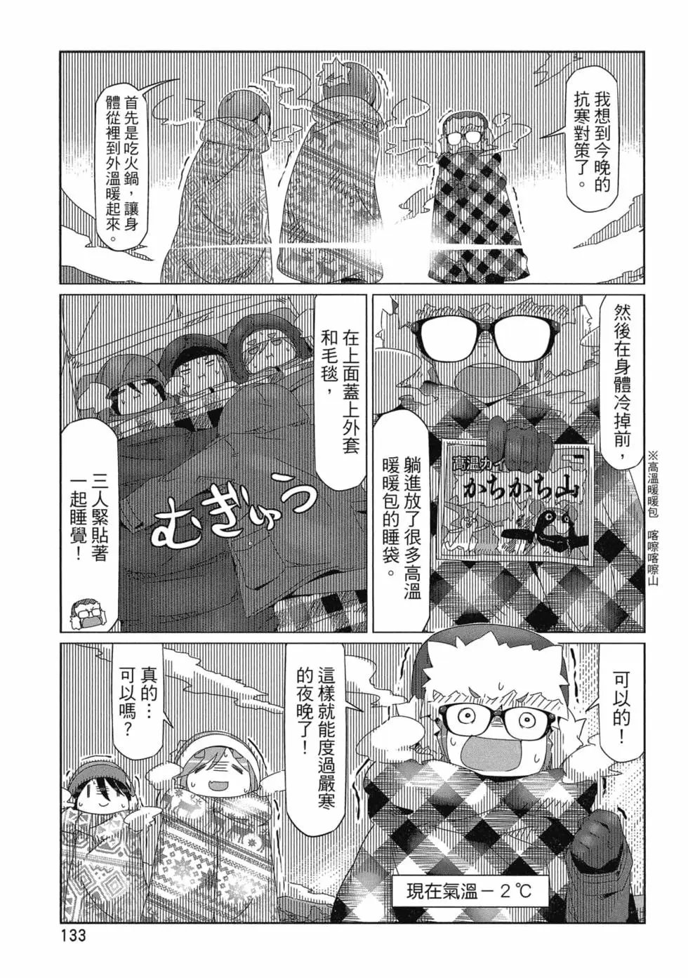 第06卷