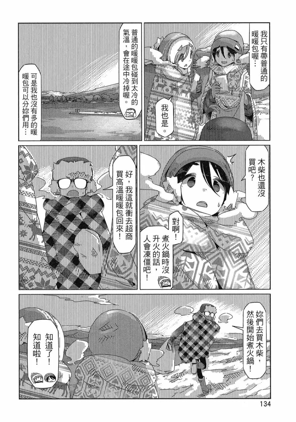 第06卷