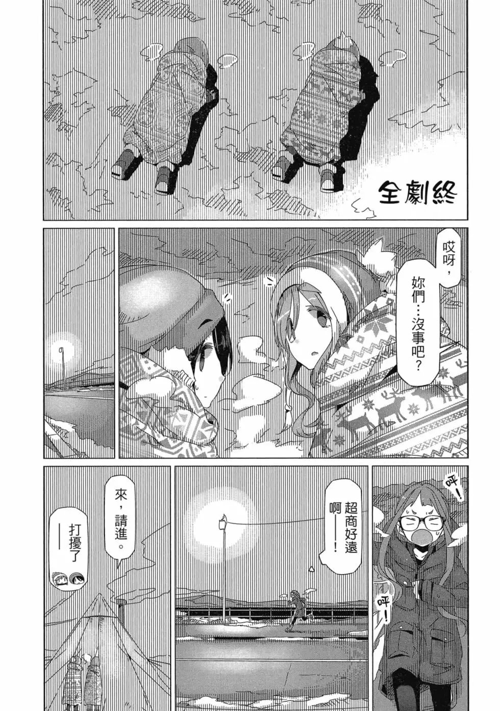 第06卷