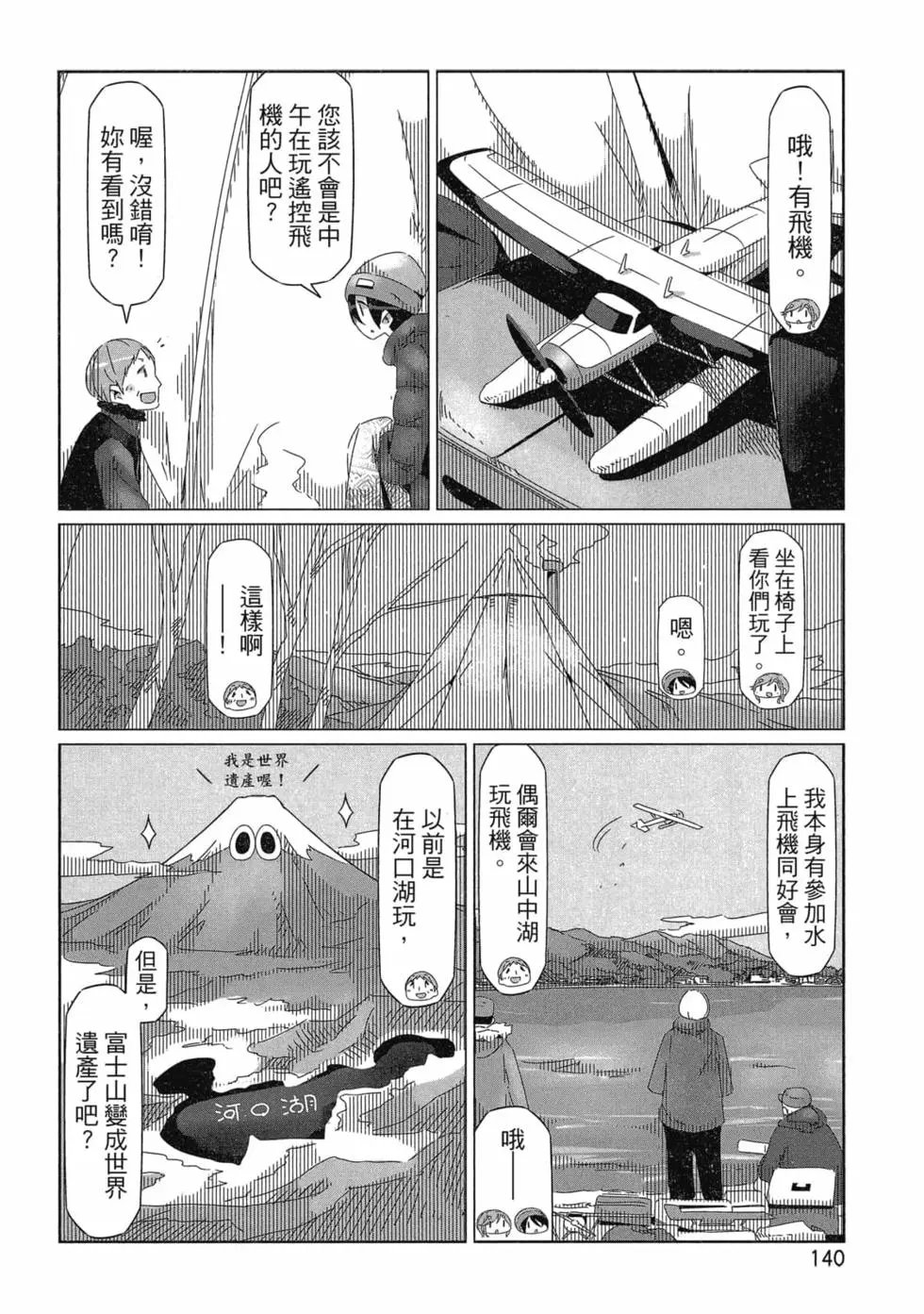第06卷