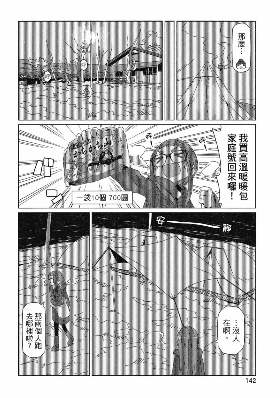 第06卷