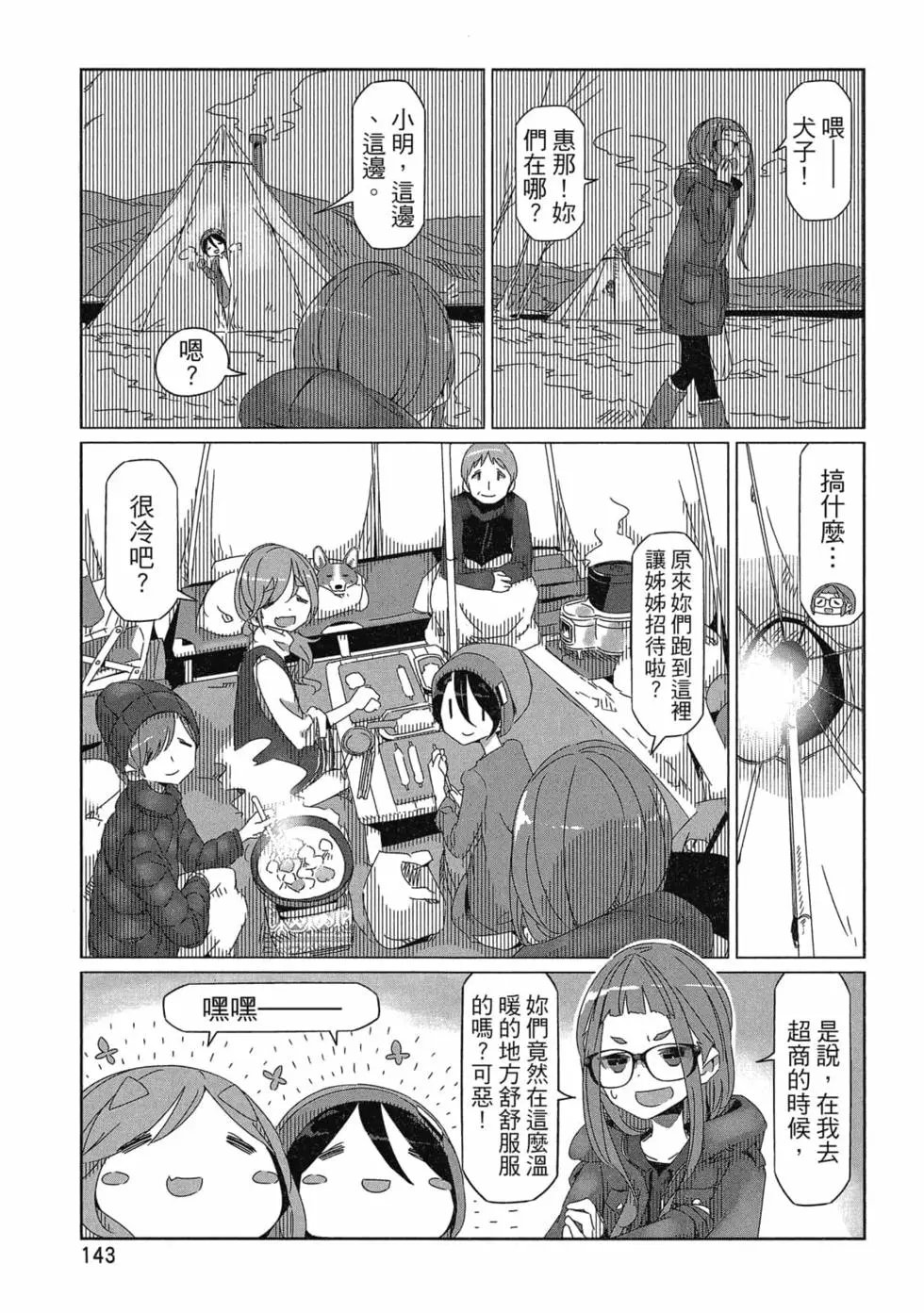 第06卷