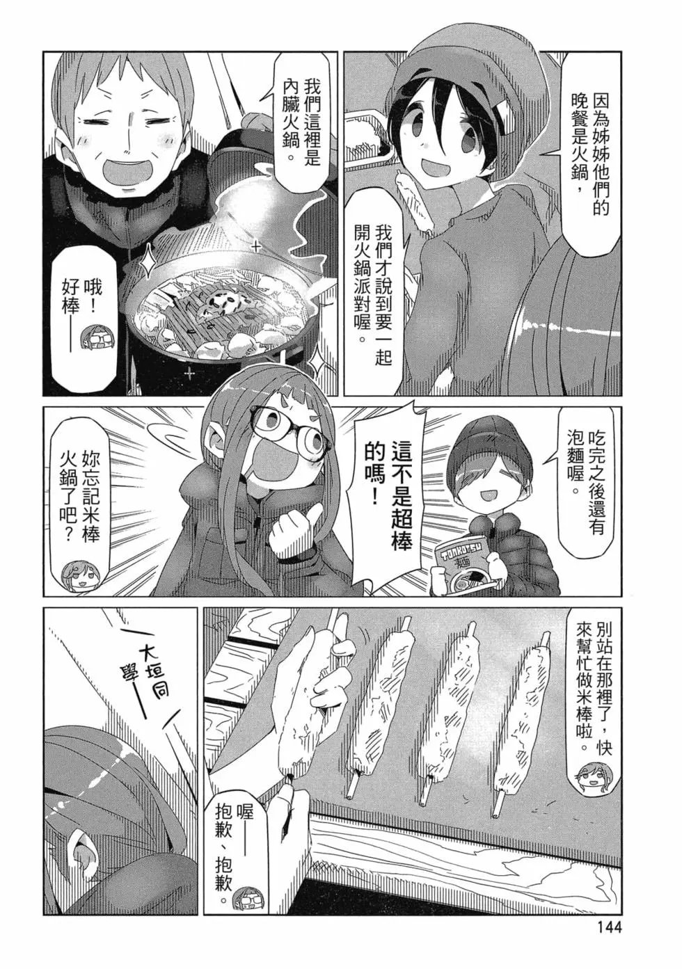 第06卷