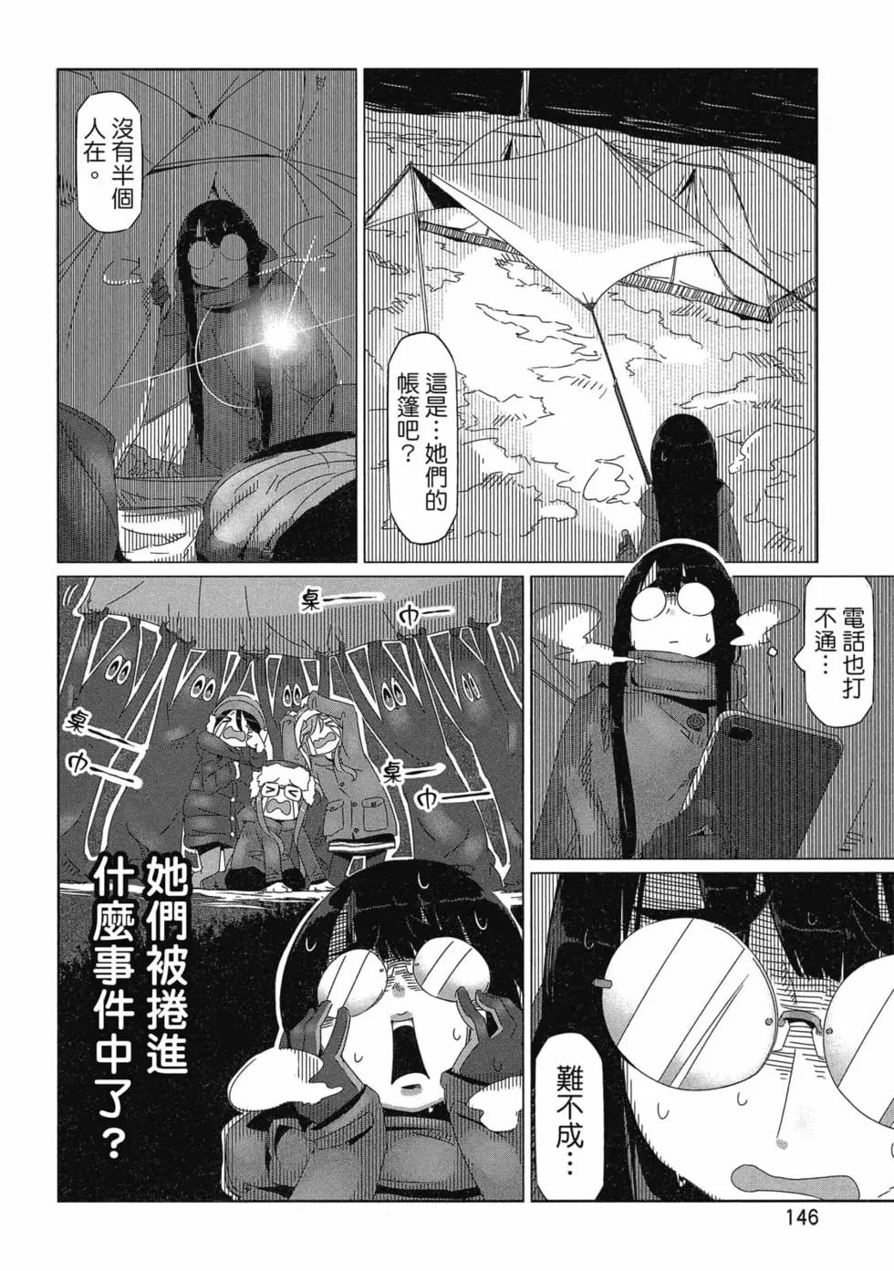第06卷