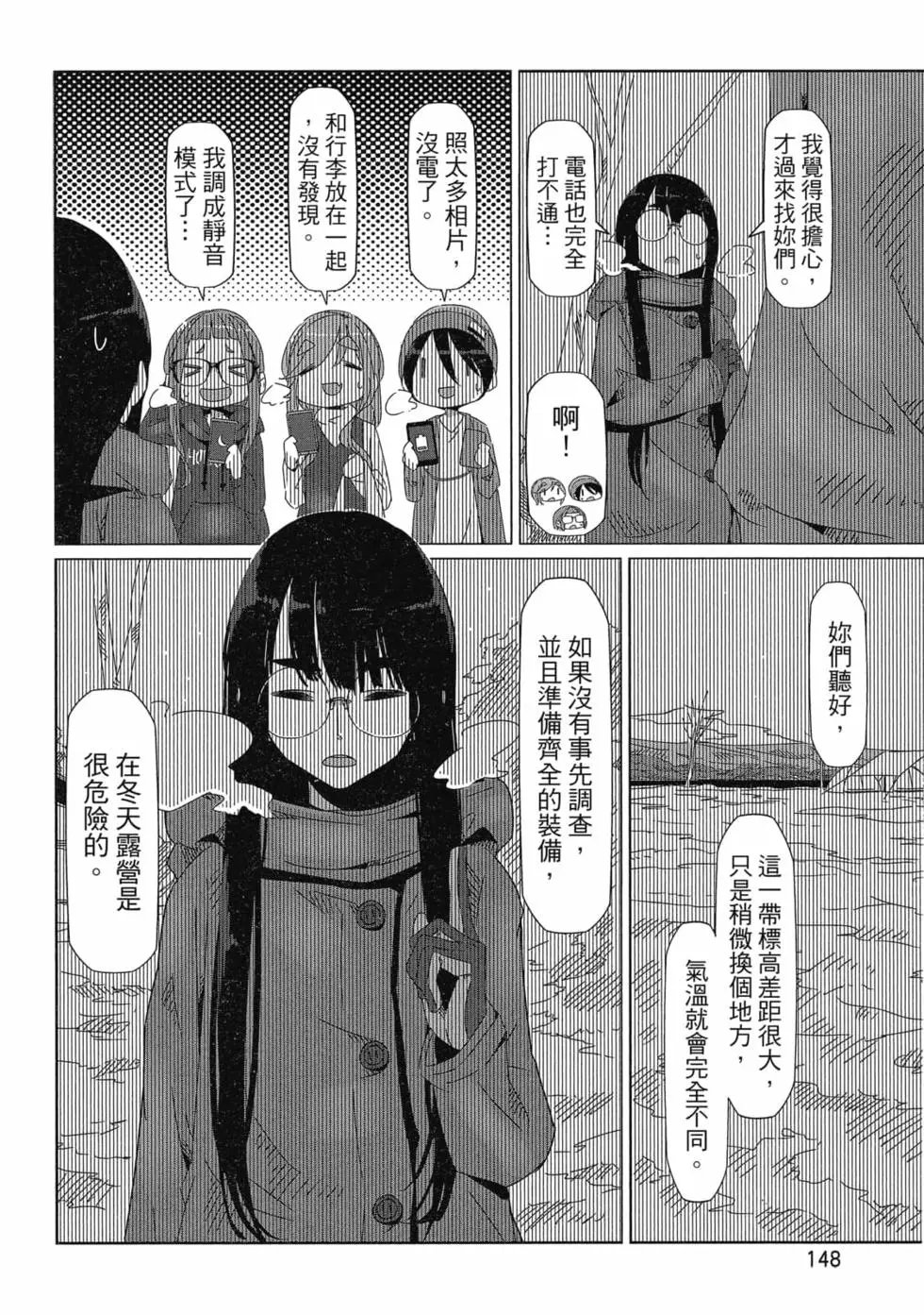 第06卷