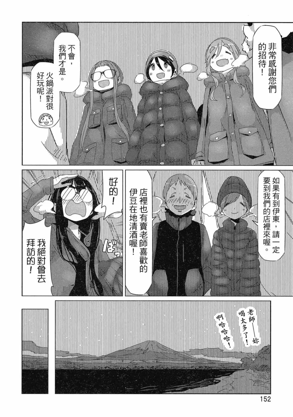 第06卷