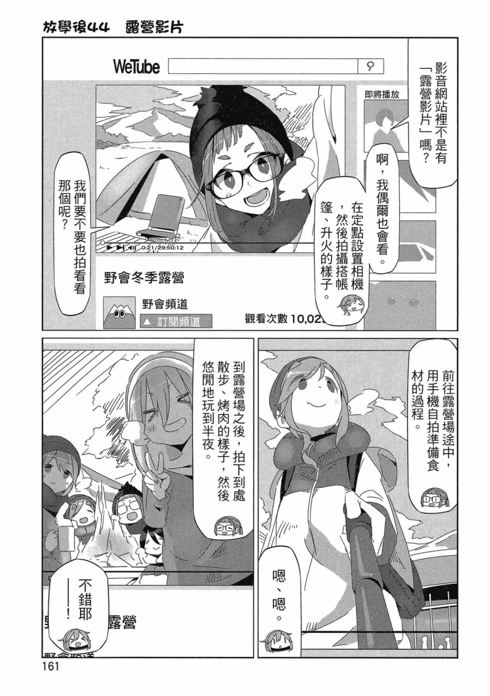 第06卷