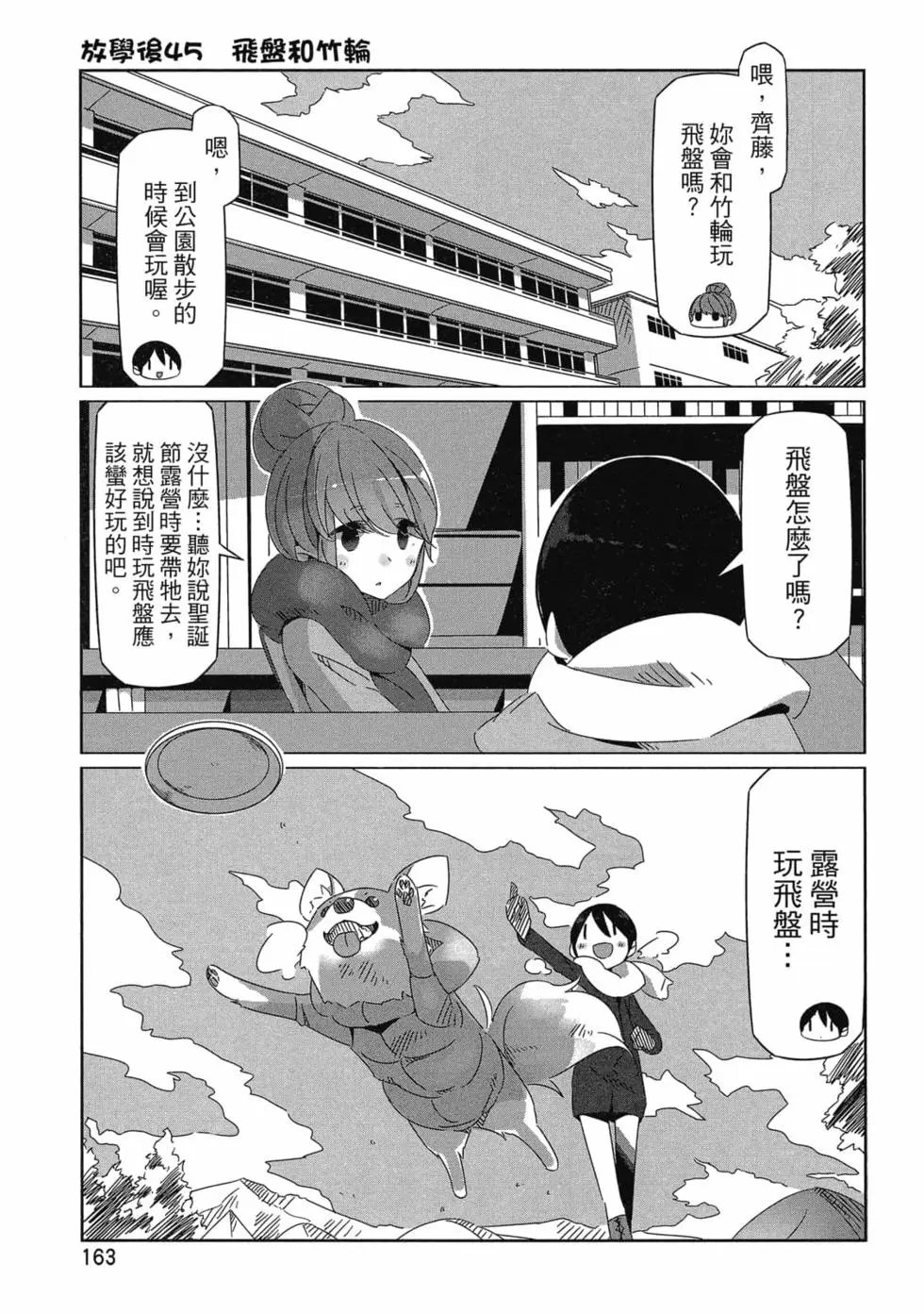 第06卷