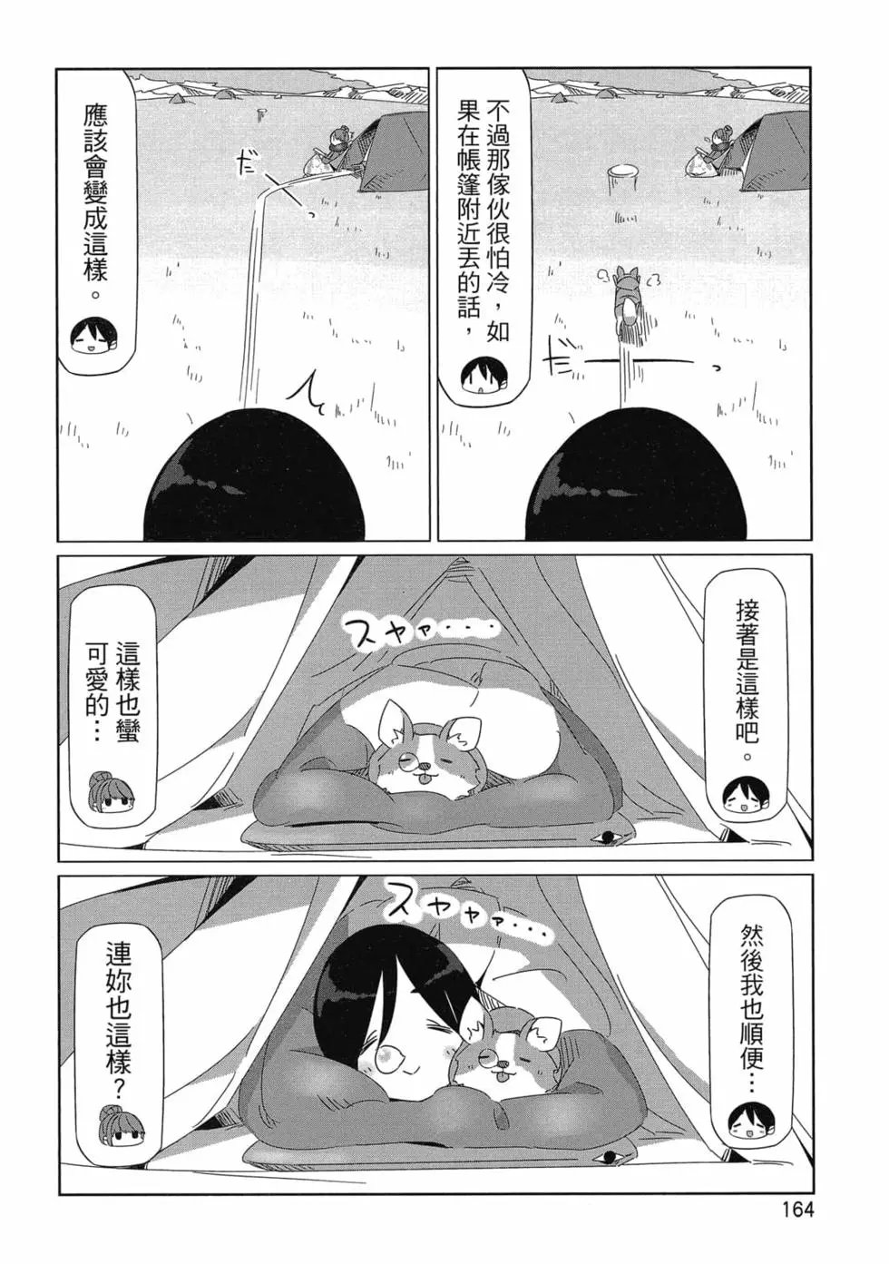 第06卷