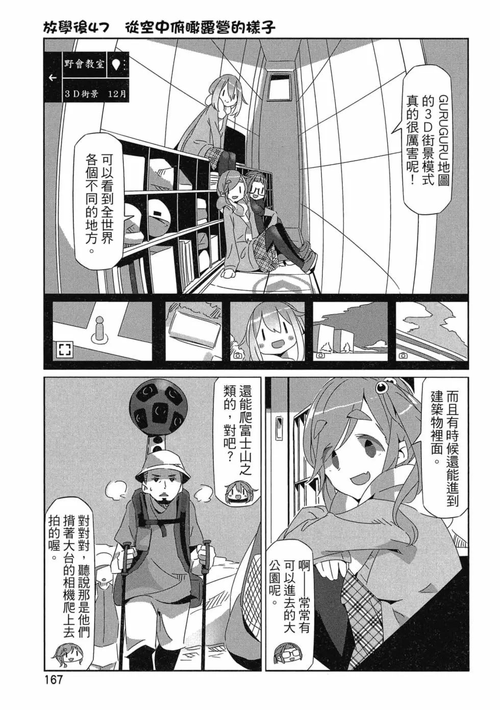 第06卷