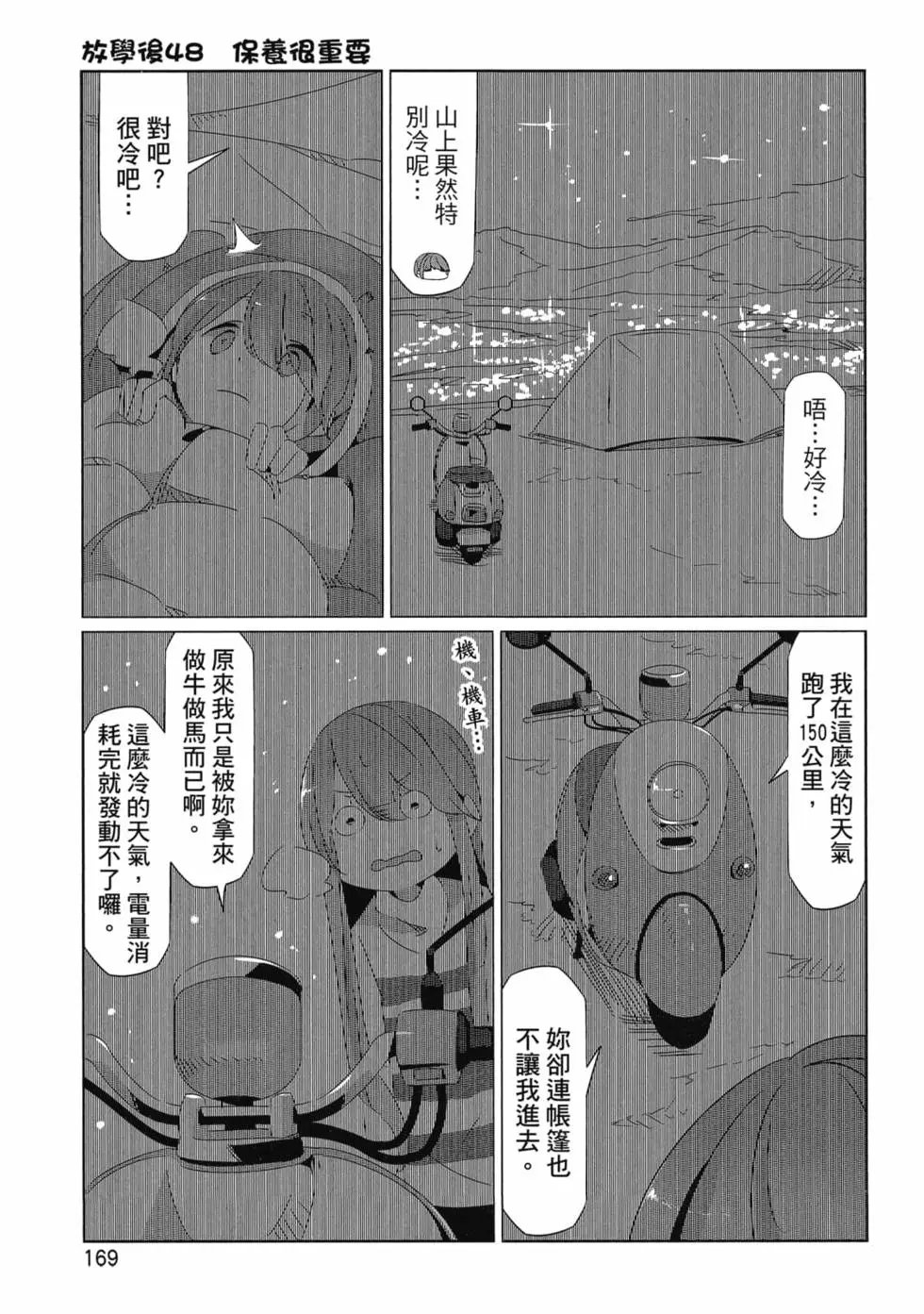 第06卷