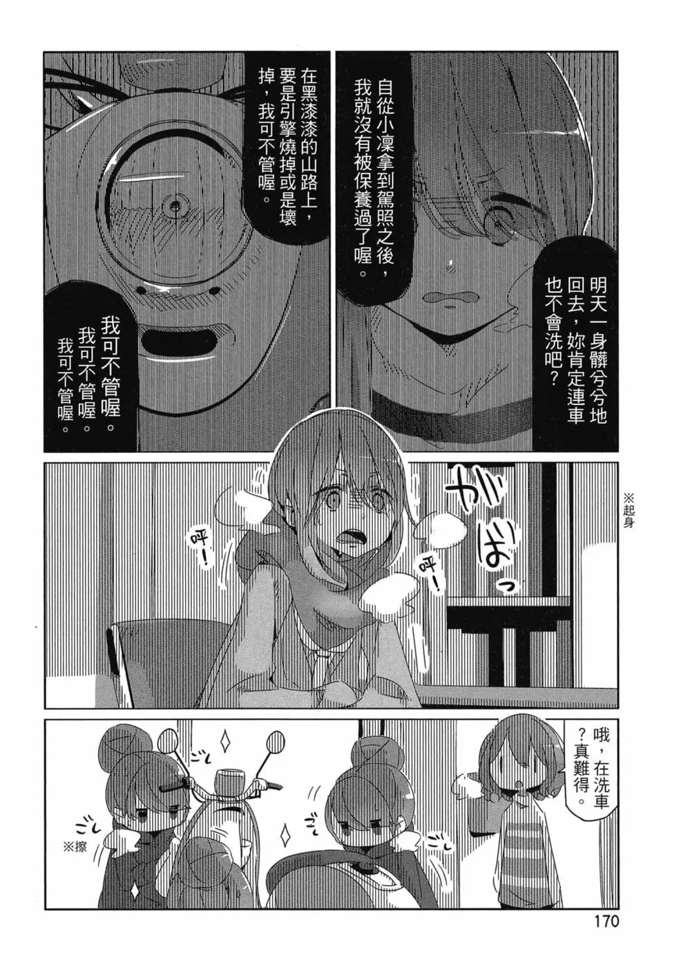 第06卷