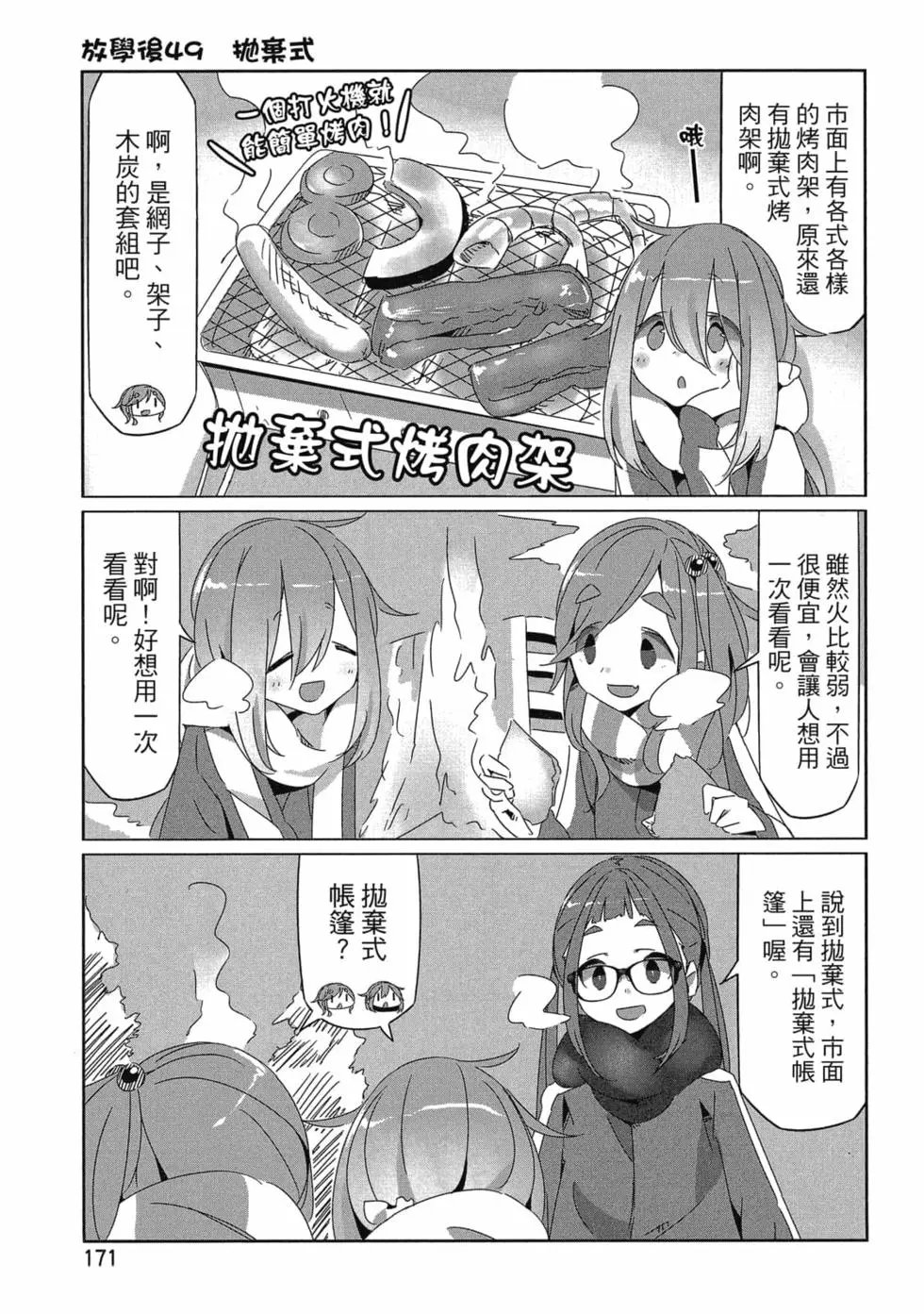 第06卷