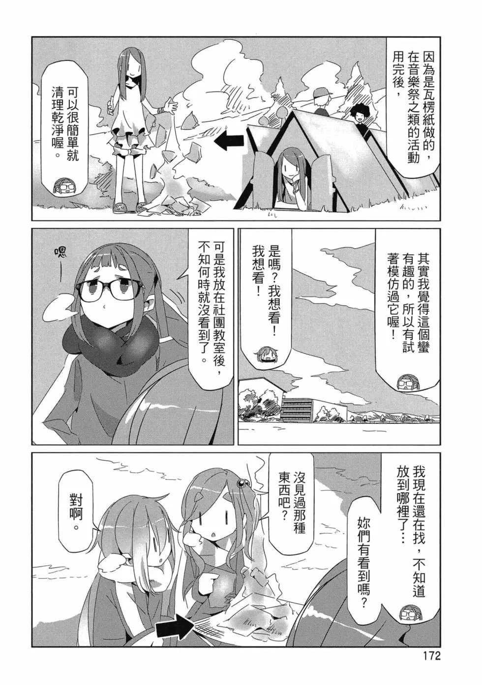 第06卷