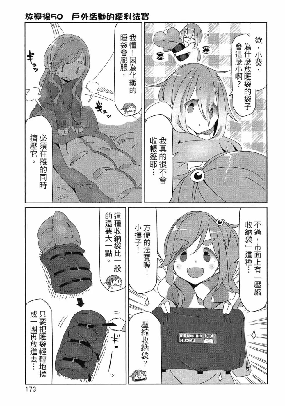 第06卷