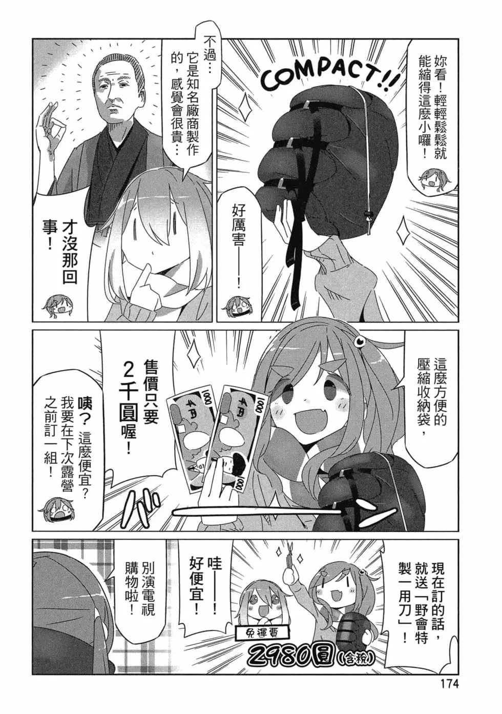 第06卷