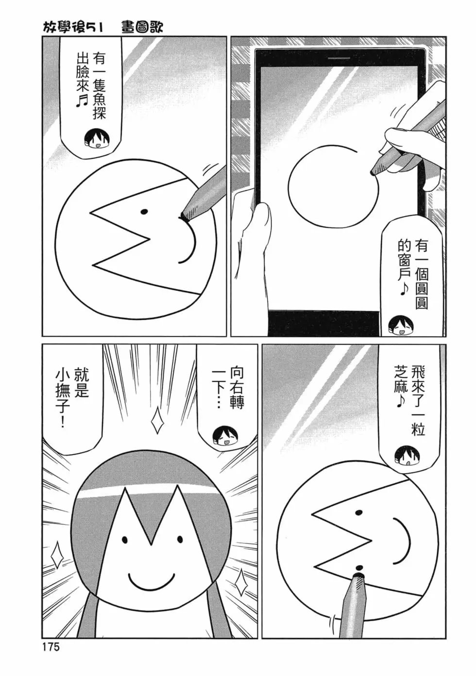 第06卷