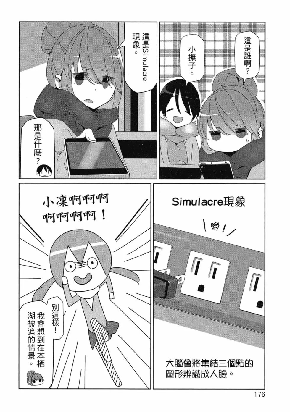 第06卷