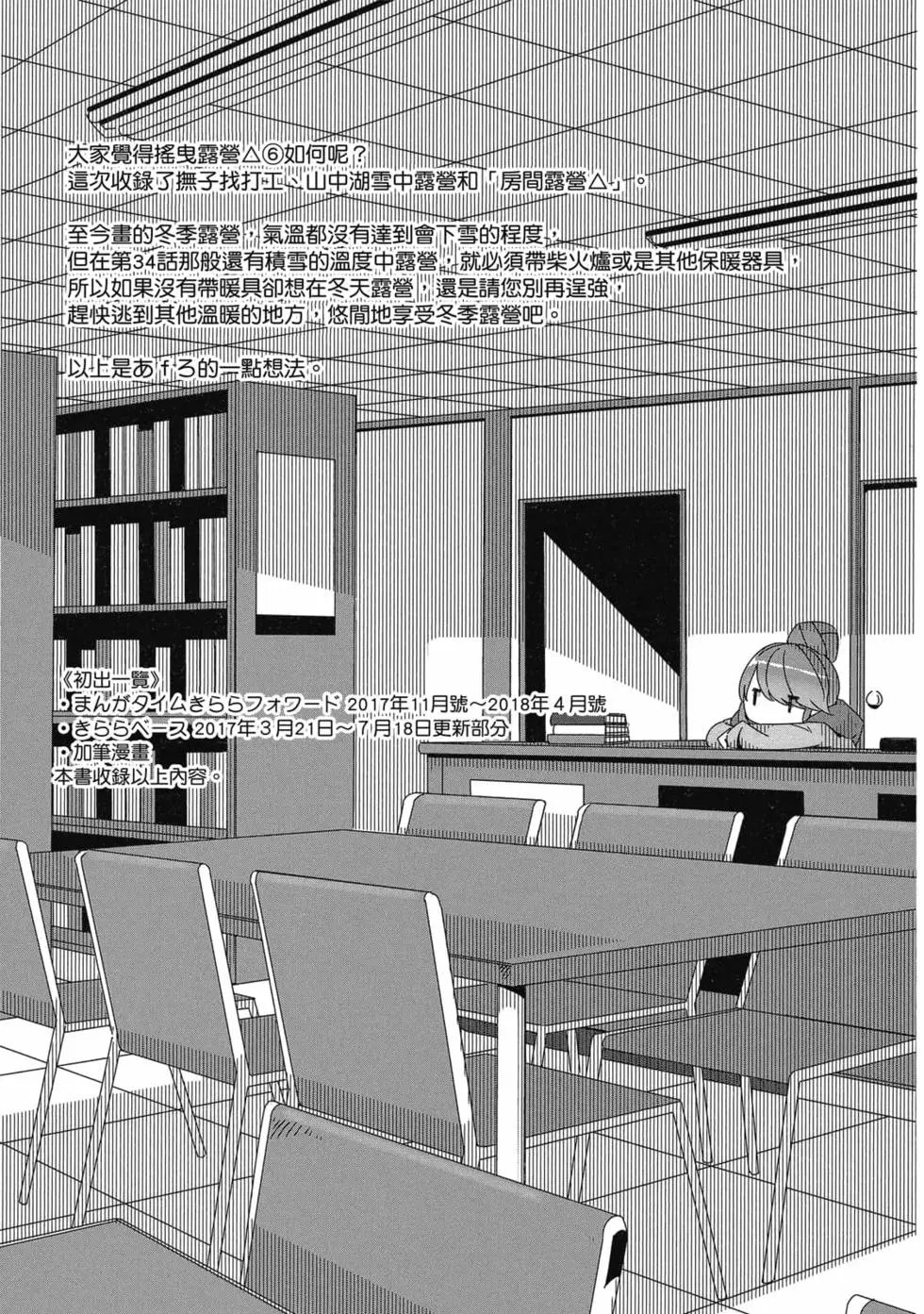 第06卷