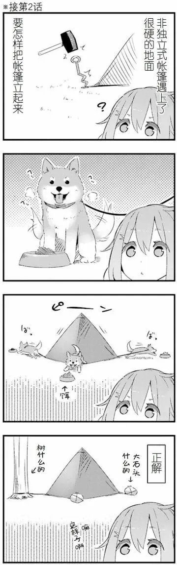 01卷封面+番外