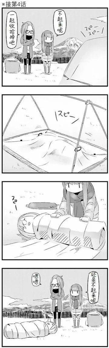 01卷封面+番外