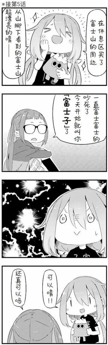 01卷封面+番外