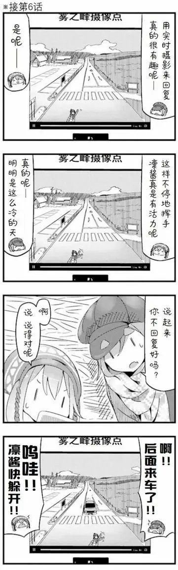 01卷封面+番外