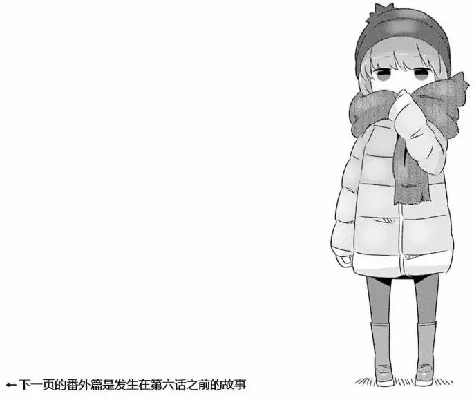 01卷封面+番外