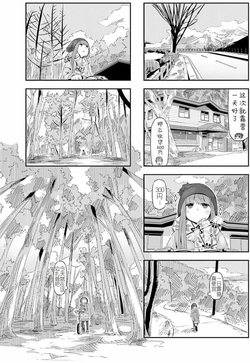 01卷封面+番外