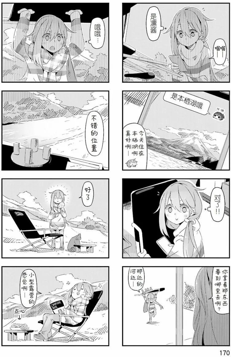 01卷封面+番外